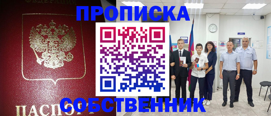 регистрация для школы в Няндоме