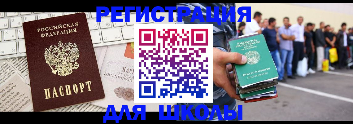 регистрация в Няндоме